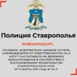 Задержаны более 70 подпольных оружейников в 28 регионах и сбывавший оружие депутат Ленобласти
