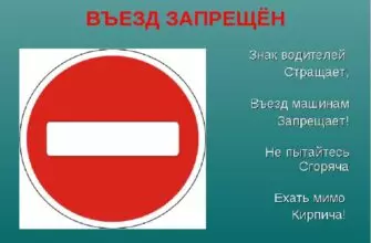 Внимание! В Пятигорске ограничат движение транспорта с вечера 30 марта!