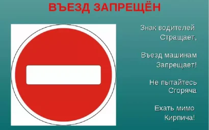 Внимание! В Пятигорске ограничат движение транспорта с вечера 30 марта!