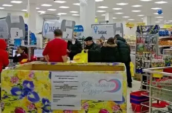 Внимание: в Кисловодске стартовал благотворительный проект "От Чистого Сердца»!