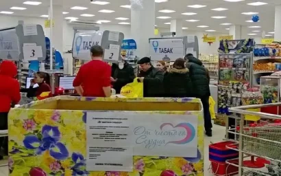 Внимание: в Кисловодске стартовал благотворительный проект «От Чистого Сердца»!