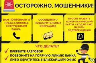 Цена доверия - более полумиллиона рублей