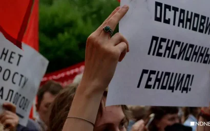 Крик души. Геноцид пенсионеров?