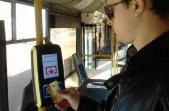 В кисловодских автобусах вводится оплата банковской картой