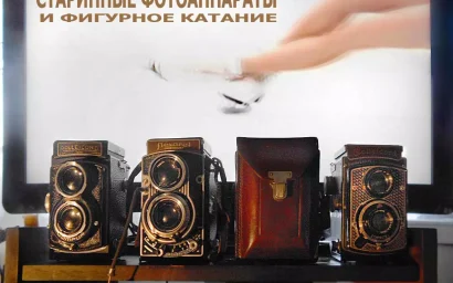 Ностальгия по доцифровой эпохе