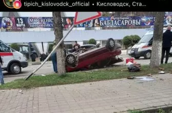 Очередное ДТП произошло на проспекте Победы в Кисловодске