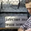 В ПАСЕ пройдут срочные дебаты по аресту и заключению Алексея Навального, а его перевели в больницу другой колонии