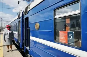 Кисловодск сегодня встречает первый круизный поезд по маршруту «Гостеприимный Кавказ»