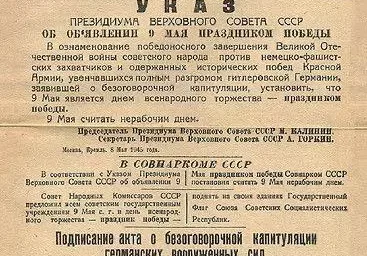 С праздником, дорогие друзья!