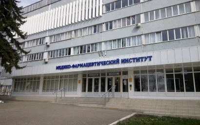 В Пятигорском медико-фармацевтическом институте пройдет Неделя науки — 2021