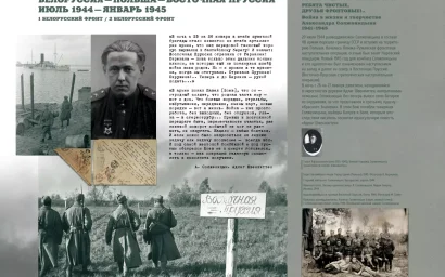 Планшетная выставка, посвященная военной теме в творчестве Солженицына, пройдет в Кисловодске