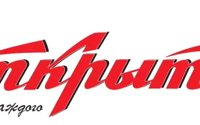 В чем причина отказа издательства «Советская Кубань» печатать «Открытую газету»?