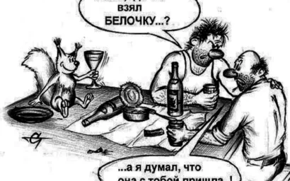 От приятельского застолья — к потасовке и уголовному делу