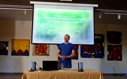 Кисловодский краевед Вячеслав Яновский выступил в Тульской области