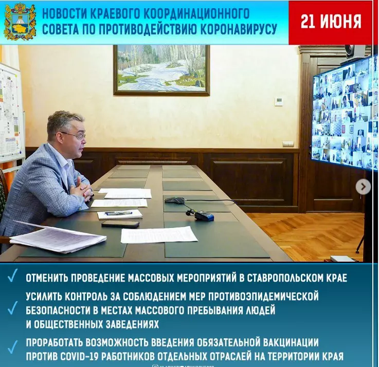 На Ставрополье планируется отменить массовые мероприятия и значительно ужесточить противовирусные меры