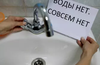 В Кисловодске с 22 по 23 июня в нескольких районах города отключат воду!