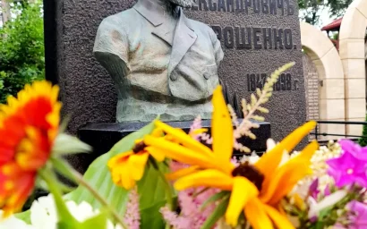 День памяти Н.А. Ярошенко отметили на Белой вилле