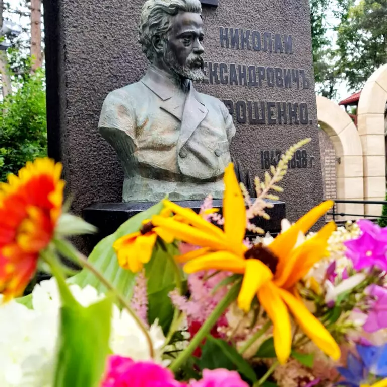 День памяти Н.А. Ярошенко отметили на Белой вилле