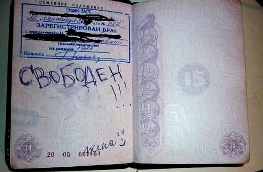 Россиянам разрешили не вносить в паспорт целый ряд отметок, включая брак и детей