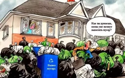 К проблеме городских свалок подход будет комплексным