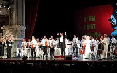 Фестиваль имени В.И.Сафонова завершился гала-концертом с участием известных актеров театра и кино