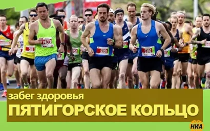 Вниманию водителей! В Пятигорске будет ограничено движения транспортных средств