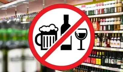 Первого сентября в магазинах Ставрополья алкоголь продавать не будут