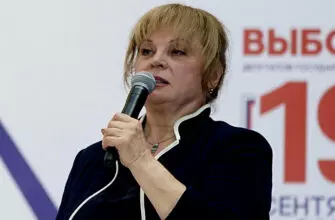 Памфилова предложила уволить председателя ТИК в Ставропольском крае за нарушения