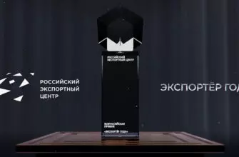 В Пятигорске назовут лучших экспортеров региона
