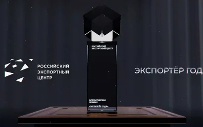 В Пятигорске назовут лучших экспортеров региона