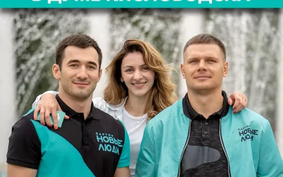 В Кисловодске мандат впервые получила новая партия