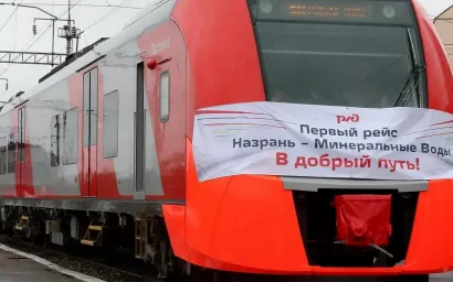 «Ласточка» из Ингушетии может связать Назрань и Кисловодск