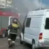 В Пятигорске на проспекте Калинина горел автомобиль