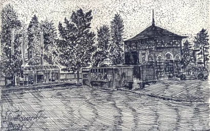 Кисловодск в графике. Вокзал «Минутка»