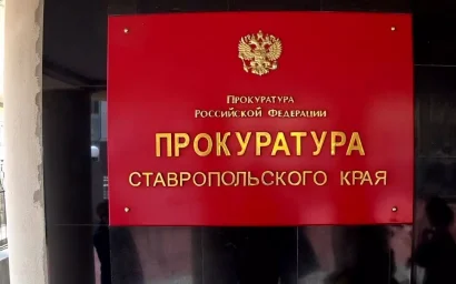По поводу издевательств отчима над детьми на Ставрополье проводится проверка