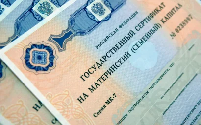 ПФР напоминает жителям Ставрополья: маткапитал обналичить нельзя