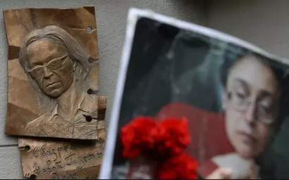 Анна Политковская. Не забудем. 15 лет после убийства