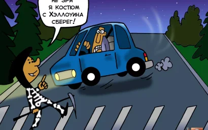 75 нарушений, чреватых травмами, и хуже: итог трехдневной операции «Пешеход» в Кисловодске