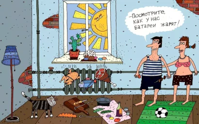 Ад за наши деньги