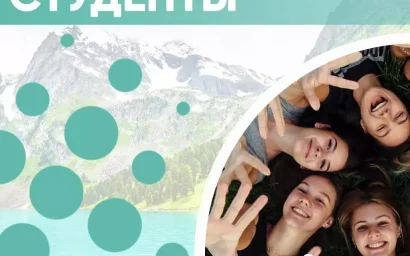 В Железноводске пройдет полуфинал конкурса «Мастера гостеприимства. Студенты»