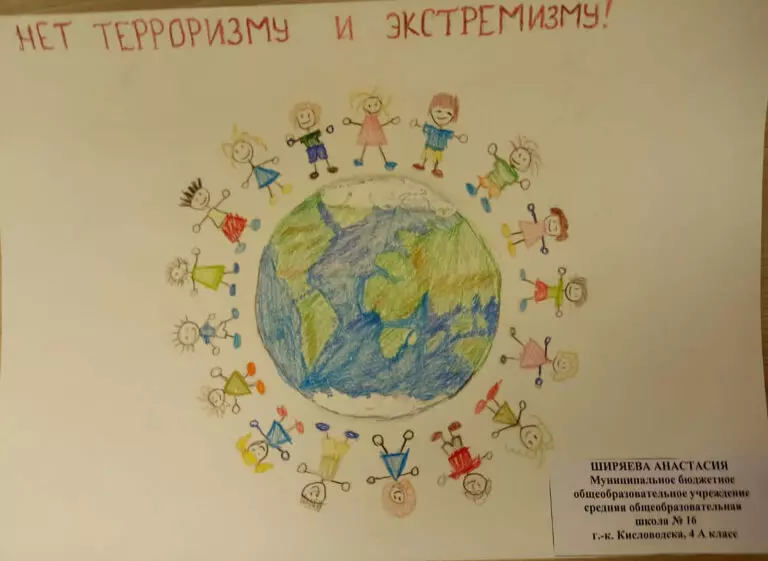 В Кисловодске подведены итоги творческого конкурса «Терроризму - нет!»