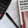 Директора кисловодского санатория подозревают в налоговом преступлении