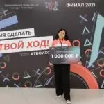 Студенты ПГУ – победители первого всероссийского студенческого конкурса «Твой ход»!