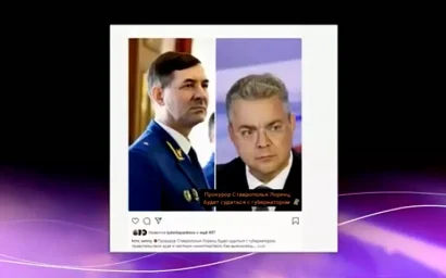 «Праздник непослушания» или правовой нигилизм?