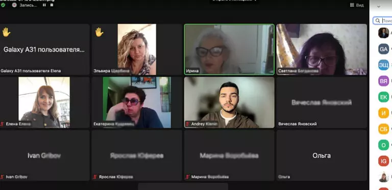 Журналисты Кисловодска провели отчетно-выборное собрание онлайн