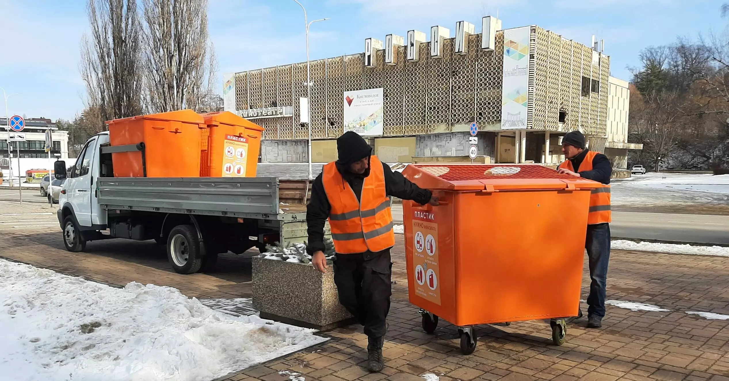 40 контейнеров для раздельного сбора отходов  прибыли в Кисловодск