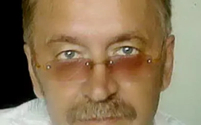 ОЧЕНЬ БОЛЬНО