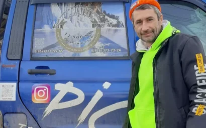 Автопробег  Кисловодск-Байкал-Кисловодск посвящён Дню защитника Отечества