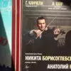 Программа, созвучная моменту… Впечатление о концерте в Северо-Кавказской государственной филармонии