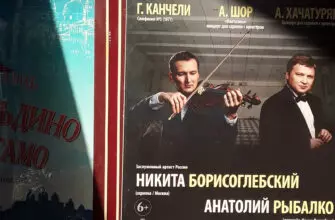 Программа, созвучная моменту… Впечатление о концерте в Северо-Кавказской государственной филармонии